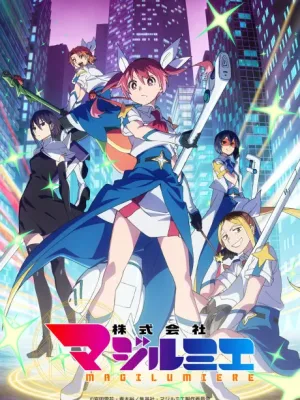 Cover image of Anime – Magilumiere Magical Girls Inc. Season 2