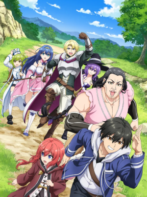 Cover image of Anime – The Villager of Level 999
