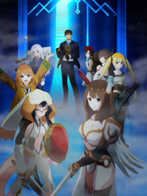Cover image of Anime – The World’s Strongest Rearguard