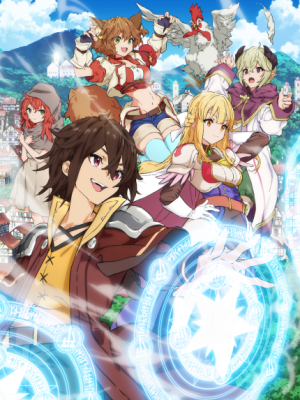 Cover image of Anime – I Became a Legend After My 10 Year-Long Last Stand