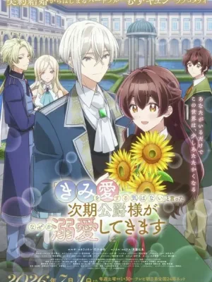Cover image of Anime – The Duke’s Son Claims He Won’t Love Me Yet Showers Me with Adoration