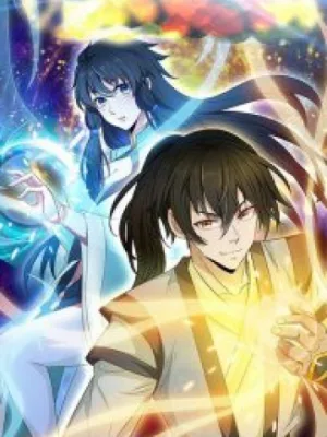 Cover image of The Prime Immortal Magic