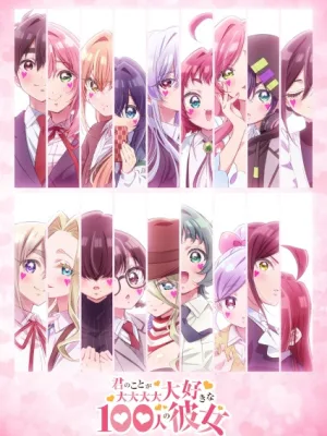 Cover image of Anime – The 100 Girlfriends Who Really, Really, Really, Really, Really Love You Season 3