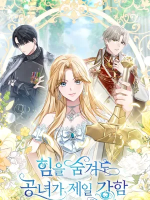 Cover image of Even if I Hide My Power, the Noble Lady Is the Strongest