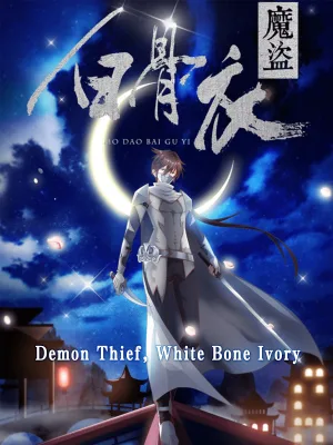 Cover image of Demon Thief, White Bone Ivory