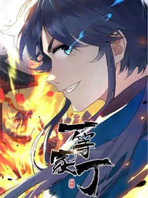 Cover image of First Class Servant