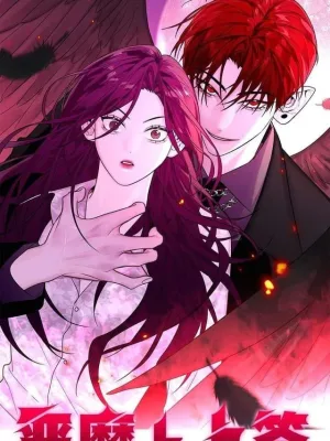 Cover image of Devil’s Luck