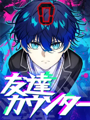 Cover image of Friend Counter