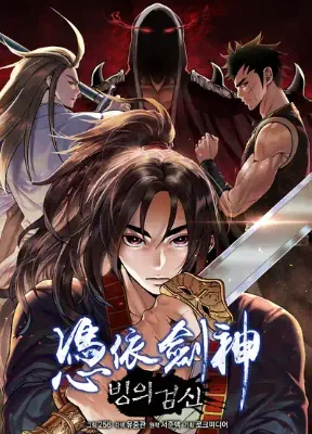 Cover image of I am possessed by the Sword God