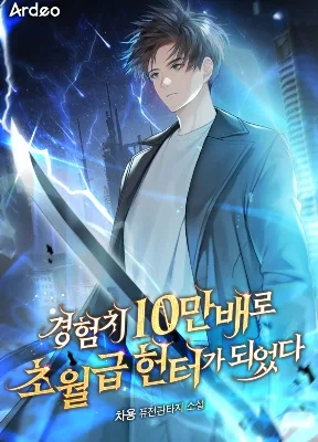 Cover image of I Became a Transcendent Hunter with 100,000x EXP