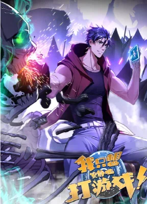 Cover image of I Just Want To Game In Peace