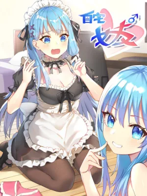 Cover image of I’m My Household Girlfriend