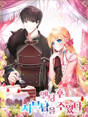 Cover image of I Picked Up the Second Male Lead After the Ending