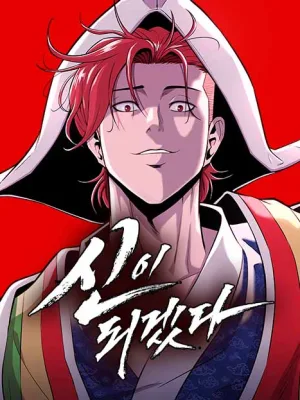 Cover image of I Will Become a God