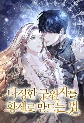 Cover image of How to Put Your Savior on the Throne
