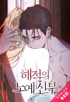 Cover image of The Pirate’s Slave Bride