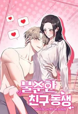 Cover image of My Friend’s Impure Younger Brother