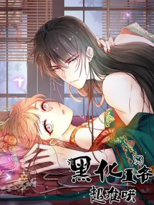 Cover image of The Dark Prince Is Hard To Please