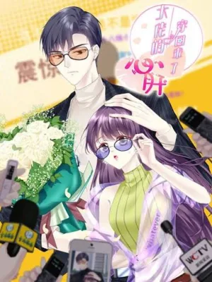 Cover image of The Big Shot’s Darling Returns
