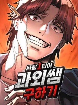 Cover image of Looking for a Top-Tier Fighting Coach