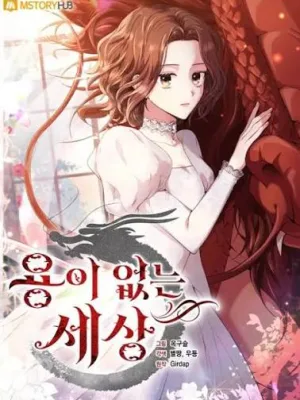 Cover image of A World Without Dragons
