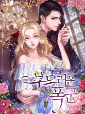 Cover image of GENTLE TYRANT
