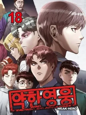 Cover image of Weak Hero