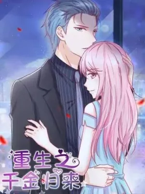 Cover image of A Young Miss Past Life