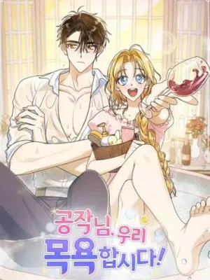 Cover image of Shall We Bathe, Your Grace?