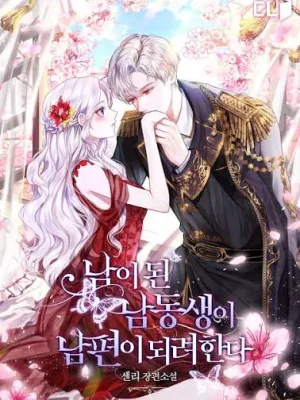 Cover image of My Younger Brother Wants to be a Husband
