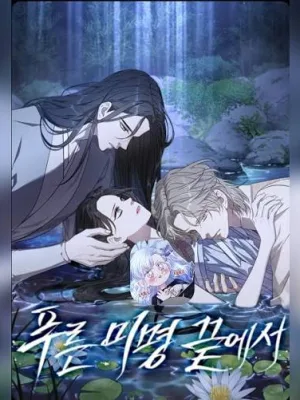 Cover image of At the End of the Blue Dawn