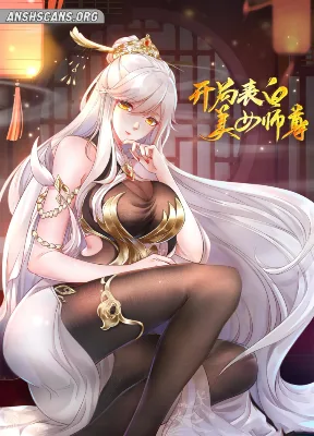 Cover image of It All Starts With The Heavenly Fate System