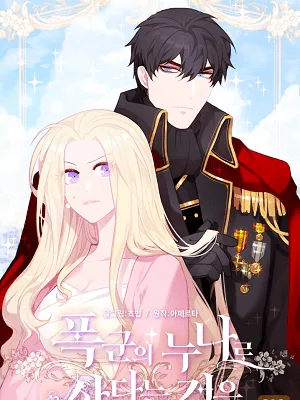 Cover image of Living As The Tyrant’s Older Sister