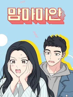 Cover image of Mother, I’m Sorry