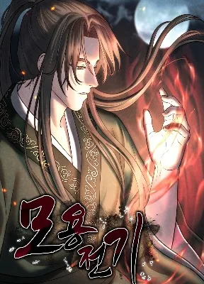Cover image of Moyong Chronicles