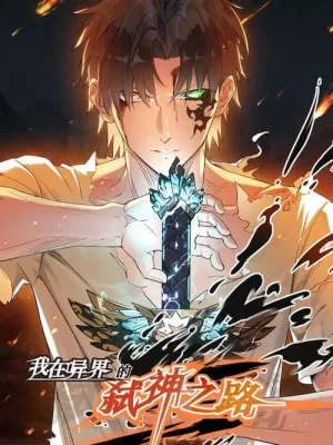 Cover image of My Way of Killing Gods In Another World
