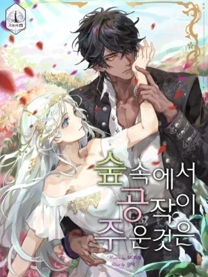 Cover image of What the Duke Picked Up in the Forest
