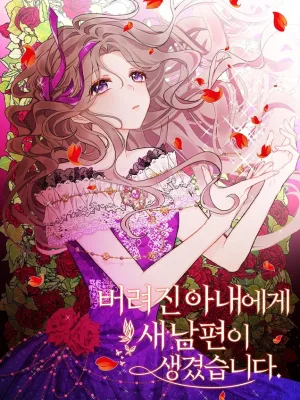 Cover image of Abandoned wife has a new husband