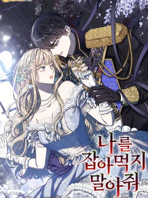 Cover image of Please Don’t Eat Me