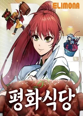 Cover image of Pyeonghwa Restaurant