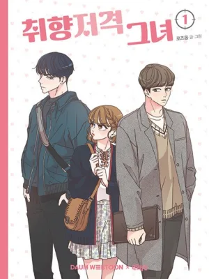 Cover image of She’s My Type