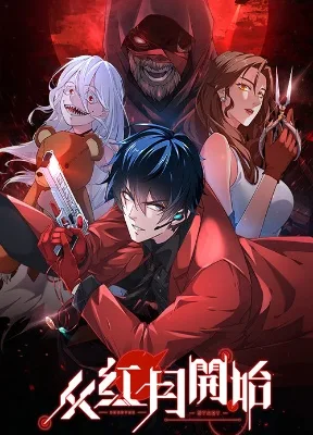 Cover image of Since The Red Moon Appeared