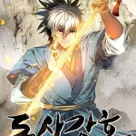 Strongest Fighter