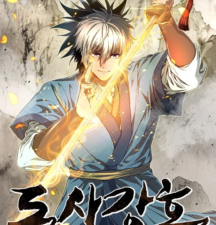 Cover image of Strongest Fighter