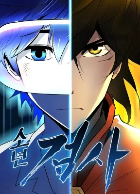 Cover image of Teenage Swordsman