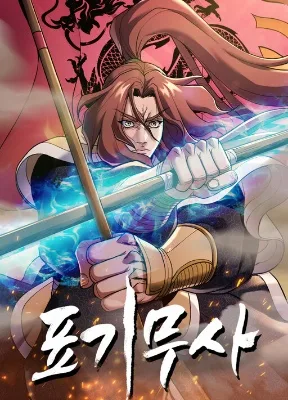 Cover image of The Flag Bearer Warrior