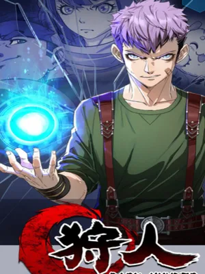 Cover image of The Hunter