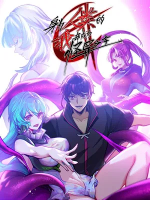 Cover image of This Human Became The Bizarro Lord