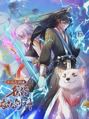 Cover image of With A Sword Domain, I Can Become The Sword Saint