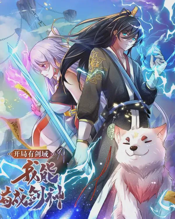 Cover image of With A Sword Domain, I Can Become The Sword Saint